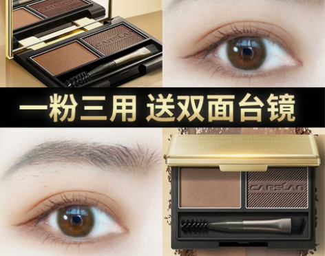 【女王价】卡姿兰眉粉女双效防水防汗不脱色自...