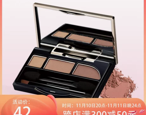 高柏诗眉粉 GOPAS/三色防水防汗不脱色...