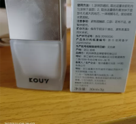 kouy隔离，出一个自用一个 （主页满五十...