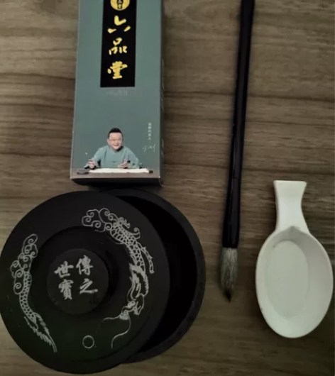 砚台、毛笔、墨水、水台，送搁笔、笔洗，八成...