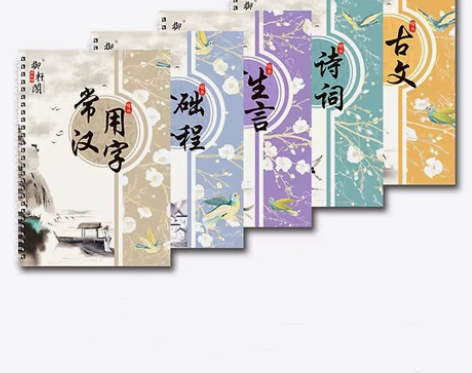 数字描红本幼儿园写字练字帖正楷练字本成年人...