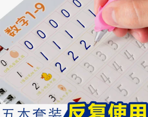 儿童练字帖初学者启蒙幼儿园字帖3-6岁字帖...