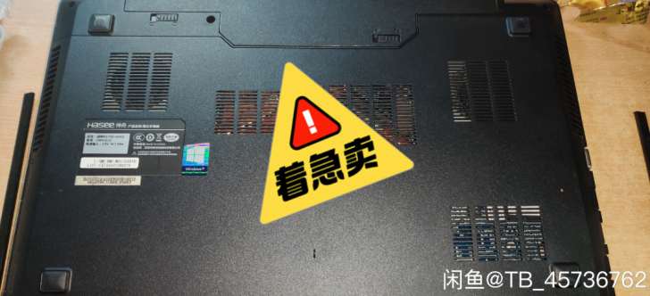 神舟战神k670d-g4a5