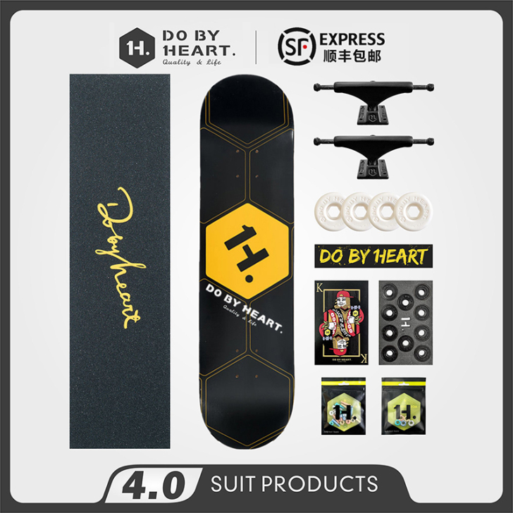dbh 滑板