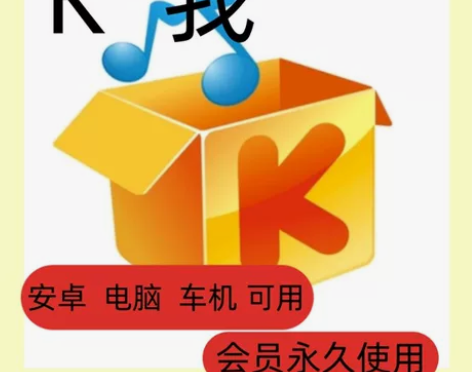 k狗k我MP3无损音乐免费下载神器软件破解...