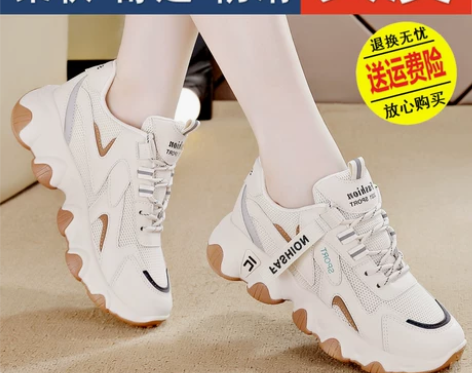 运动鞋 运动女生鸿星而克断码特价真皮老爹鞋...