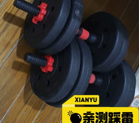 一对哑铃,可以组成一个杠铃 6个1.25k...