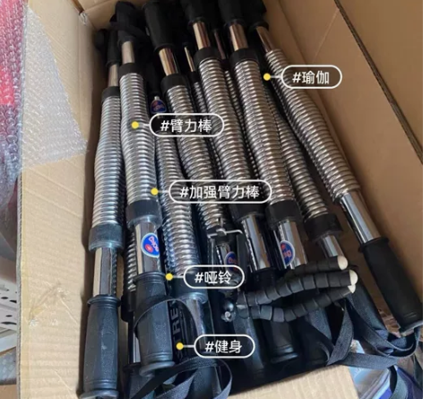 【清仓】正品全新电镀加强臂力器臂力棒好价处...