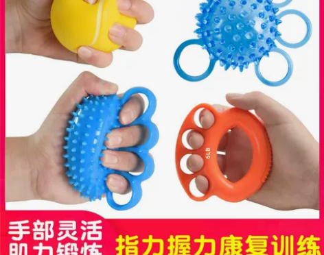 握力球康复训练中风偏瘫老人锻炼器材手指力量...