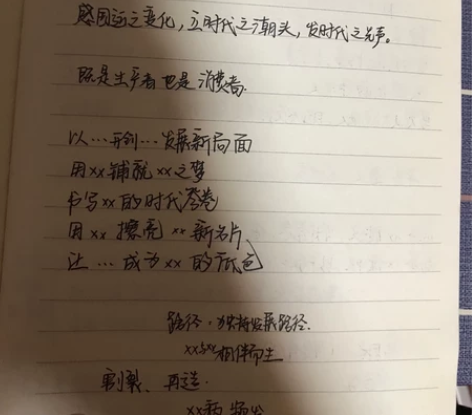 申论辅导 感兴趣的话点“我想要”和我私聊吧...