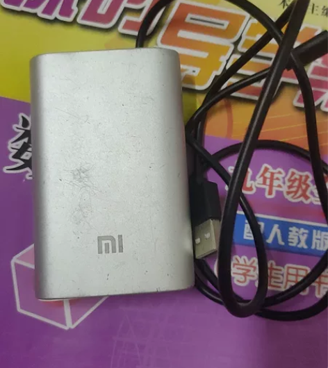 小米充电宝 感兴趣的话点“我想要”和我私聊...