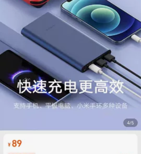 正品小米充电宝10000毫安移动电源 送朋...