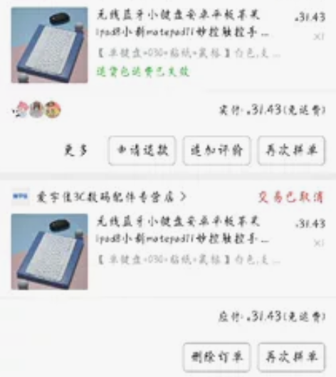 联想小新pad4+64原装笔（均有原装盒）...