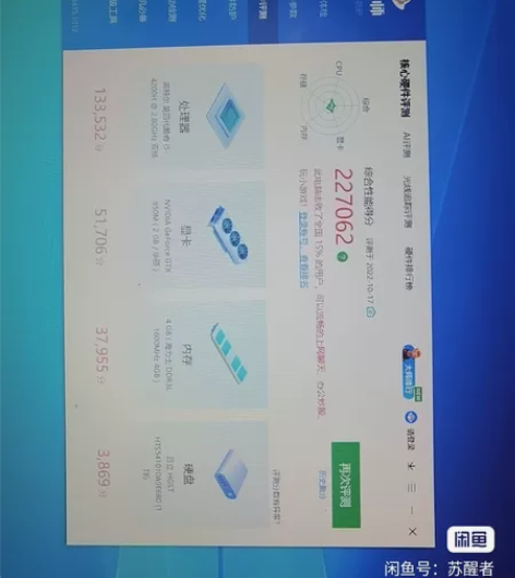 华硕GL552JX 华硕飞行堡垒，CPU采...