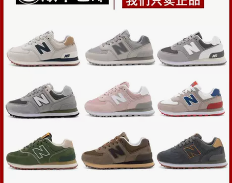 新百伦旗舰店官方正品运动鞋男鞋2022新款...