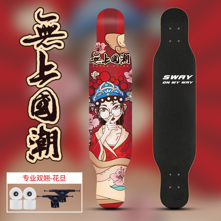 SWAY/斯威 滑板