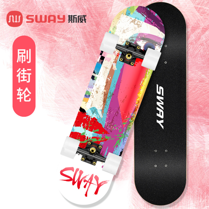 SWAY/斯威 滑板。只玩过一次，高估了自...