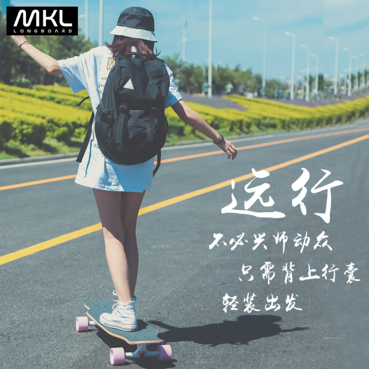 MAIKALONG/迈卡龙 滑板二手，9新...