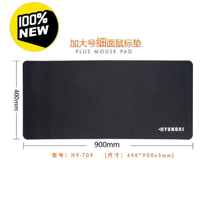 【400*900*3mm厚】超厚超大鼠标垫...
