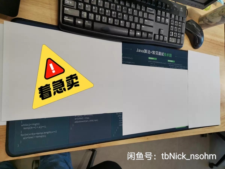 鼠标垫大号，便宜卖，全新未拆封，买多了还有...