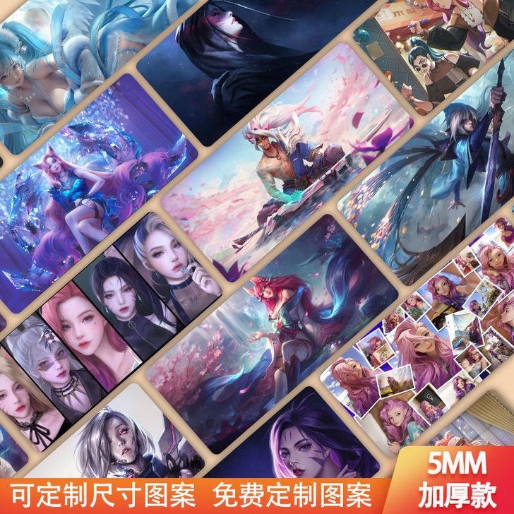 超大锁边鼠标垫加厚 清仓超大鼠标垫全新不仅...