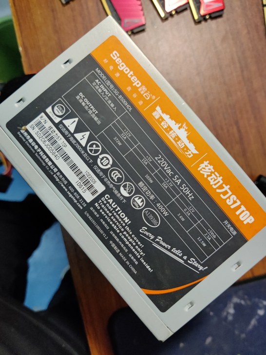 鑫谷核动力s7 top机箱电源。电脑电源，...