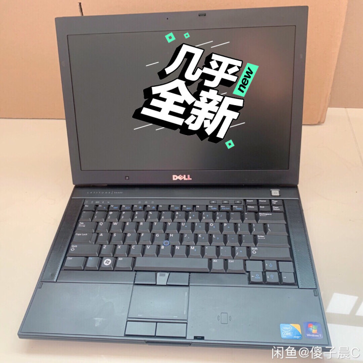 办公戴尔笔记本电脑