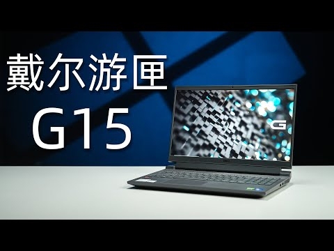 全新未拆封戴尔G15 5511专业游戏本3...