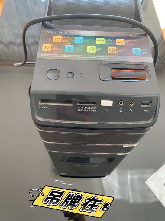 联想锋行K415台式机电脑 实体店买的 没...