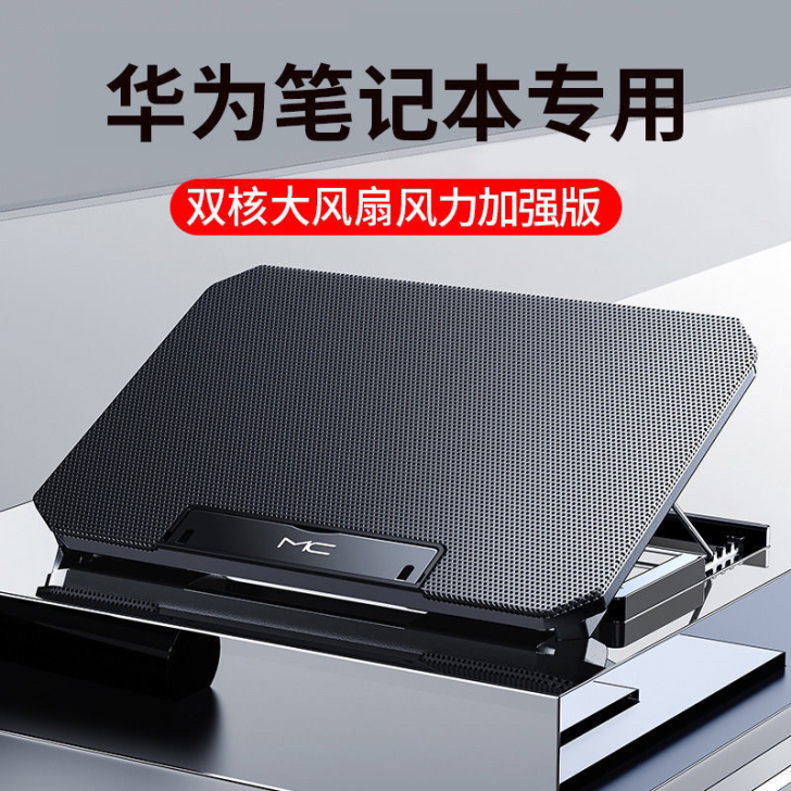 华为笔记本专用电脑散热器matebook电...