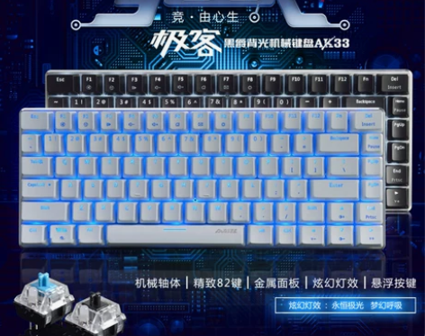 黑爵AK33机械键盘87键小尺寸82键青轴...
