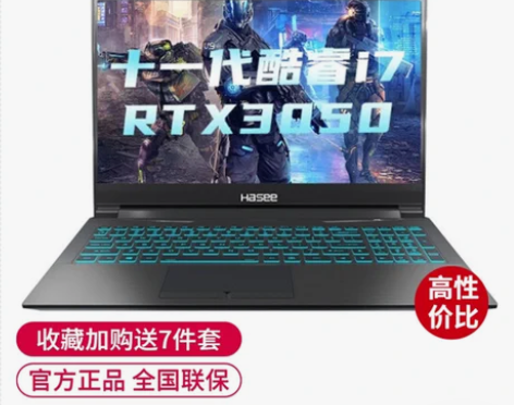 ?Hasee/神舟战神Z7/G8/Z8/T...