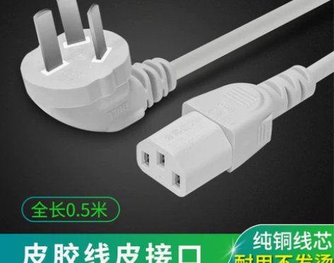 【来电价】公牛电源线带插头延长线三孔电饭煲...