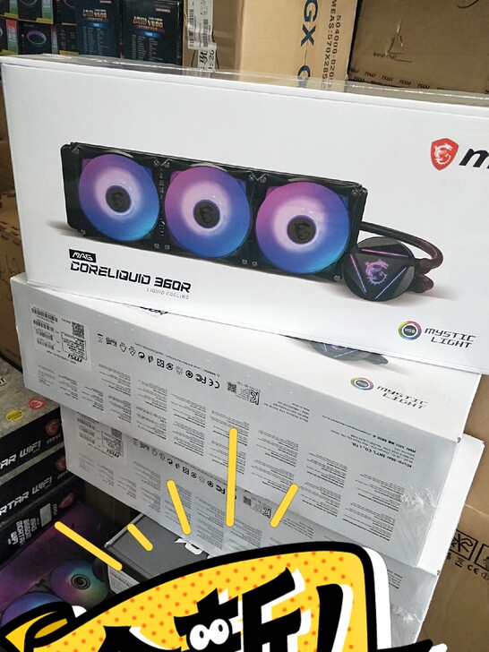 全新微星360R寒冰一体水冷 全国包邮微星...