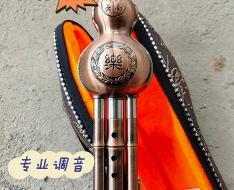 琴行清仓 ， 全新葫芦丝，降B调，防摔外面...