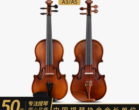 凤灵手工小提琴儿童初学者实木枫木云杉木成人...