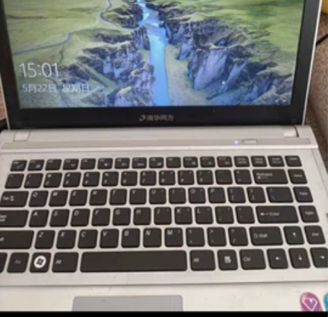 清华同方笔记本  I5  CPU  玩个一...