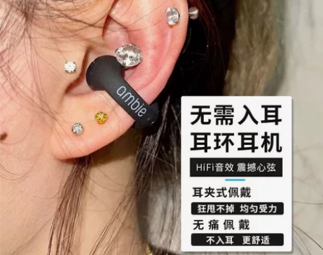 王鹤棣同款 |索尼新款颜值爆表的一款运动类...