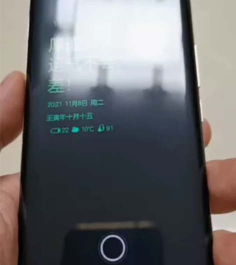 魅族18Pro，8+128，白色，外屏幕有...