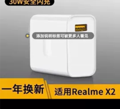 官方旗舰店适用realme真我Q3充电器3...