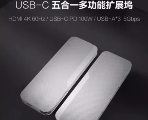 99新京东自营直发 联想小新Type-C扩...