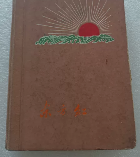 60年代老笔记本本子成色如图，里面记录了许...