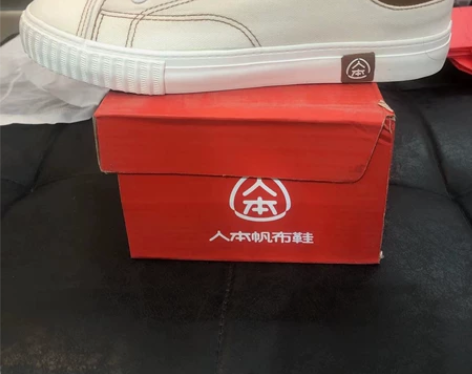 撤柜品牌人本帆布鞋36-37-38码，全新...