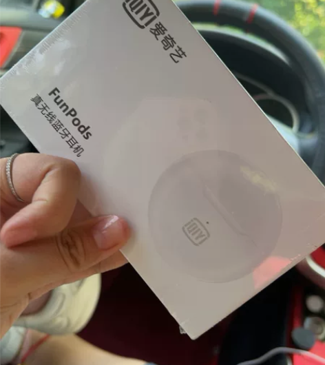 爱奇艺蓝牙耳机 感兴趣的话点“我想要”和我...