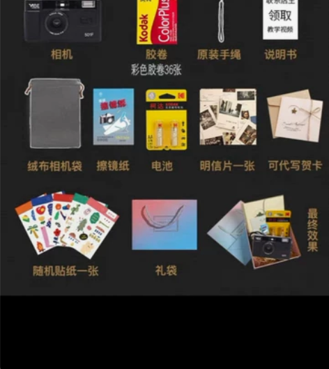 包邮全新德国Vibe复古机械 胶卷相机13...