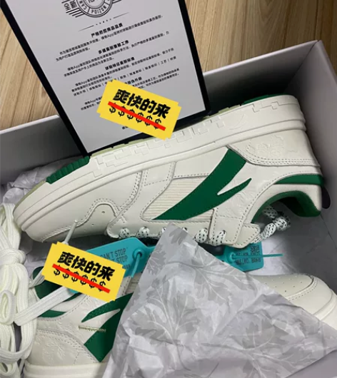 安踏香菜鞋41码全新没穿过，不是大货 感兴...