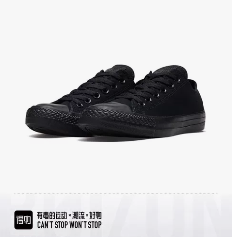 Converse匡威男鞋女鞋中性鞋基本款 ...