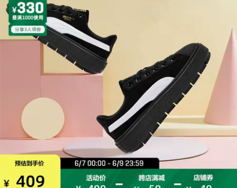 【双11狂欢价】PUMA彪马官方正品 新款...