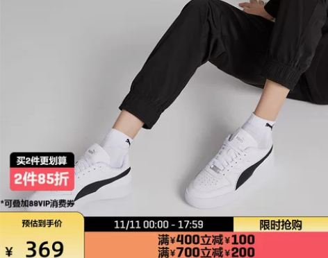 PUMA彪马官方 男女情侣同款休闲复古板鞋...