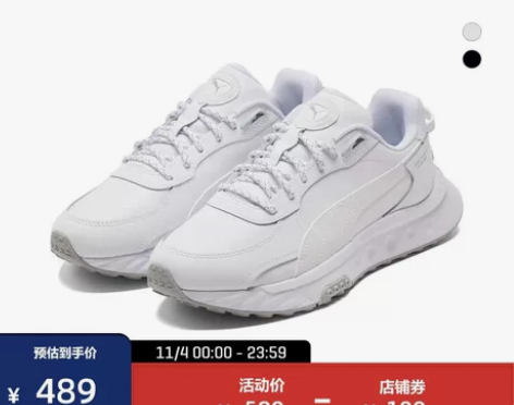 PUMA彪马官方 男女情侣同款低帮透气休闲...
